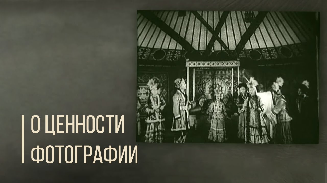 Почему нельзя уничтожать фотографии? Дорога людей. - YouTube