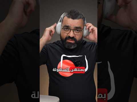 أفضل سماعات عزل ضجيج   10006   10006   