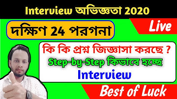 Bana Sahayak 2020/bana sahayak interview 2020/bana sahayak interview question 2020/interview details