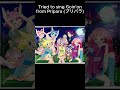 Tried to sing Goin'on from Pripara (プリパラ)