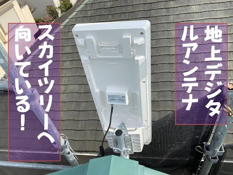 UH26BA DXアンテナ 地上デジタルアンテナ  アンプ付 ブースター内蔵 Amazon | DXアンテナ 地上デジタルアンテナ UHF平面 アンプ付(26