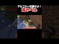 リアル鬼ごっこサバイバル好きなシーン集※カラピチ※くり抜き