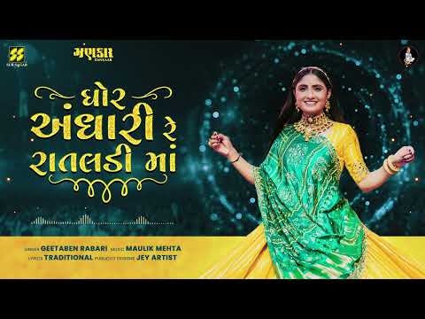 Ghor Andhari Re Rataldi Maa Tran Taali Geeta Rabari New Garba 2022 Maulik Mehta 