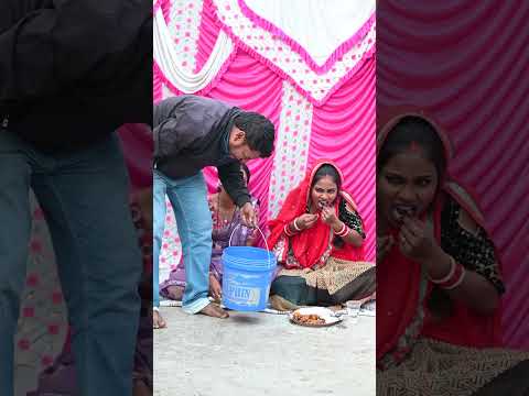 भोज में मछली #comedy #funny