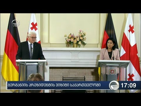 გერმანიის პრეზიდენტის ვიზიტი საქართველოში