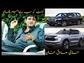 King sadiq khan adozai  cars collections  quetta sk khanviral viral.