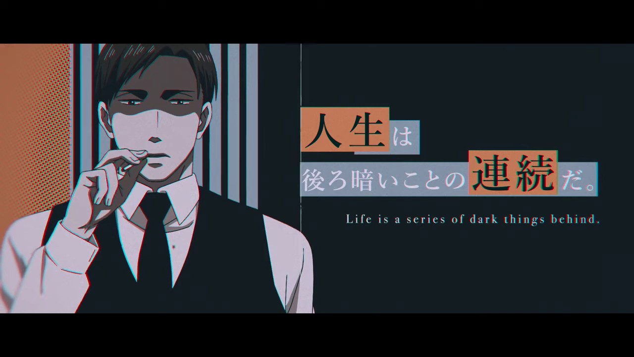Anime Trailer winter 2020 Saezuru Tori wa Habatakanai- The Clouds