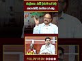 నారా లోకేష్ పంచ్ లు ఒక ఎత్తు..💥| Sr Journalist DVS on Kutami Govt Big Shock to YS Jagan | jagan