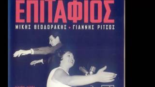 Video thumbnail of "⋞ Βασίλεψες Αστέρι μου ⋟ Μαίρη Λίντα – Μανώλης Χιώτης ►www.studiodelta.gr◄"