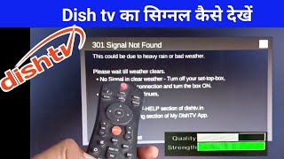 How to check Dish TV signal How to find Dish TV signal