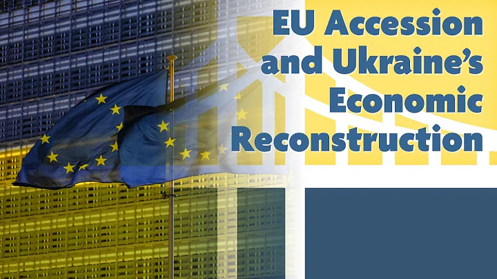 EU Accession and Ukraine’s Economic Reconstruction - DayDayNews