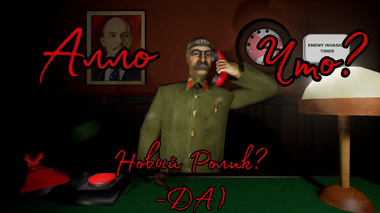 Calm down stalin. Успокойся Сталин. Calm Stalin курит. Сталин чёт. Calm down, Stalin пока.