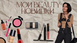 :   | VICTORIA BECKHAM BEAUTY | GIORGIO ARMANI BEAUTY