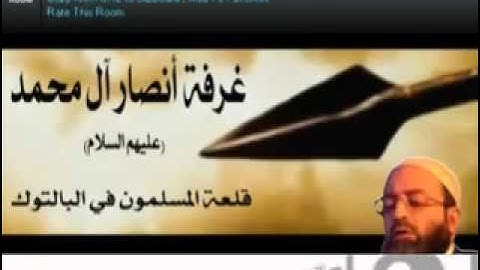 تلاوة من كتاب الله بصوت الشيخ عبد الرحمن الدمشقية 1