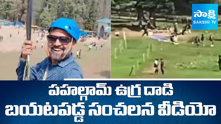 Pahalgam Terror Attack Sensational Video | Tourist On Zipline Captures | @SakshiTV