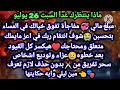 برج الدلو ماذا ينتظرك غدٱ السبت 26 يوليو مبلغ مالي مفاجأة تفوق خيالك في المساء بتحسبن شوف اتتقام برج الدلو ماذا ينتظرك غدٱ السبت 26 يوليو مبلغ مالي مفاجأة تفوق خيالك في المساء بتحسبن شوف اتتقام