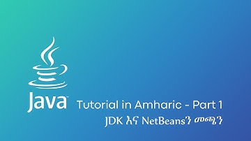 Java tutorial in amharic Part -1 (Installing JDK and Net beans)