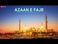 Azaan e fajr  full audio  aqeel khan  amjad nadeem  islamic songs 2022