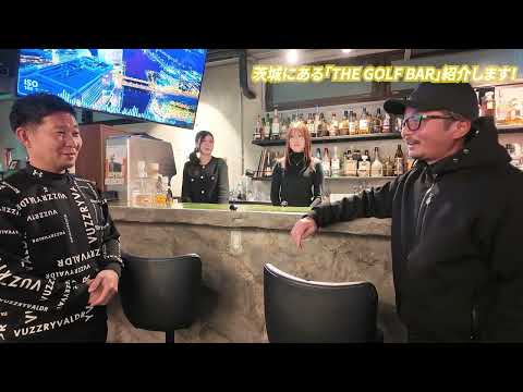 Beautiful women, alcohol, and golf!? We take a look inside an "adult hideaway" in Ibaraki where y...