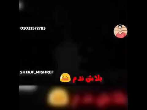 حاله واتس سلامات ووداع كتر التفكير في اللي ضاع صدقني ده بيجيب
