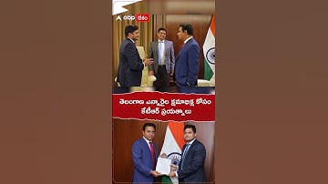 దుబాయ్ లో శిక్ష  అనుభవిస్తున్న తెలంగాణ ఎన్నారైల విడుదలకు కేటీఆర్ ప్రయత్నాలు