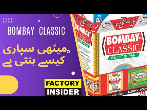 Factory Insider | Making of Supari | Areca Nut Seed Snack | BOMBAY CLASSIC Sweet Supari | Pakistan