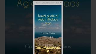 TheasisAgiosNikolaos.gr   Are you a traveler, a hotel or a vacation rental in Agios Nikolaos area?