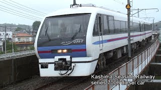 Kashima Rinkai Railway&#39;s Series 7000 Diesel Car