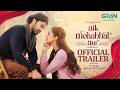 Aik Mohabbat Aur Official Trailer Starting From 8th June 2026 Mon Tue At 8 00 PM Green TV 