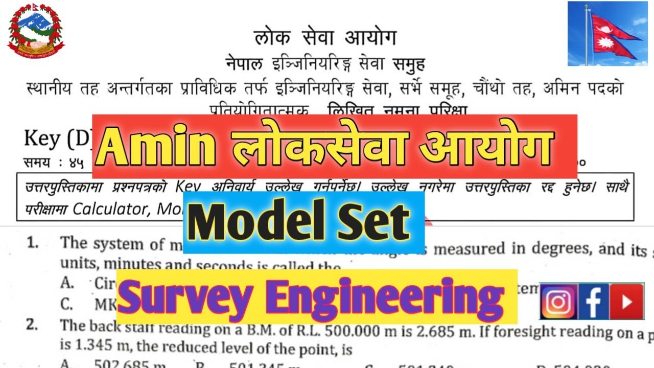 Loksewa Aayog | Amin Loksewa | Amin | Amin Loksewa Question Nepali | Sarbekshak | Model Set Ep-1 |
