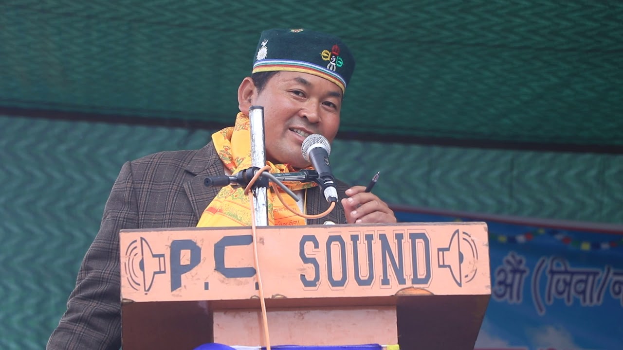 Nepal Tamang Ghedung Rapti 1 Ekai Commitee Organize  Lohsar 2076 Part 1