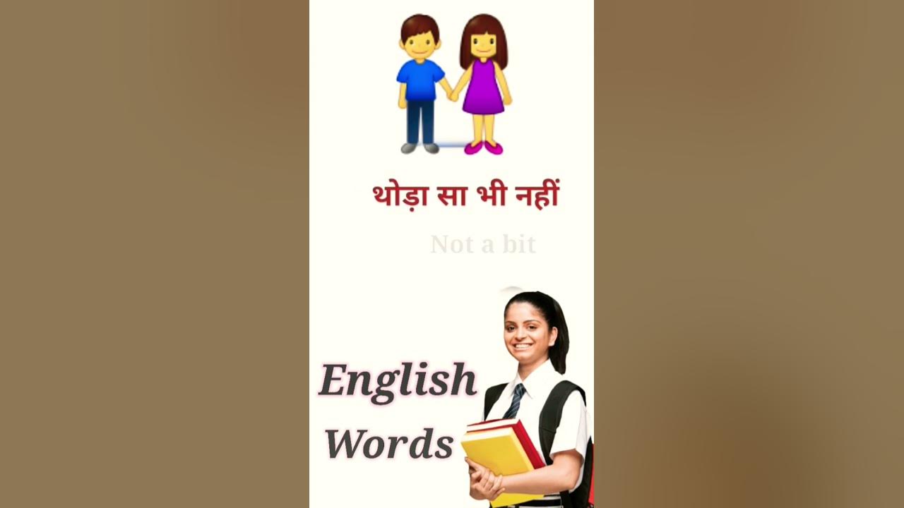 imported-spoken-in-english-word-in-english-word-menig-in-english