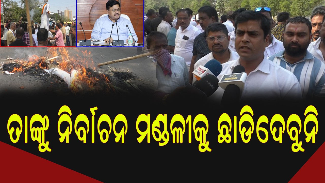 ଆମେ କଣ କରି ପାରିବୁ ତାହା ଆଗାମୀ ଦିନରେ ଦେଖିବେ