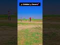 #cricket lovers , #comedy #funny #memes #viral #best #reels ,क्रिकेट लवर्स #viral #fun #ipl