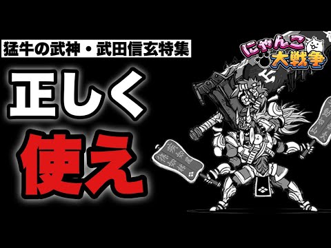 (レア)武田信玄 現代を勝ち抜く知恵を語る レア)武田信玄 現代を勝ち抜く知恵を語る レア)武田信玄 現代を