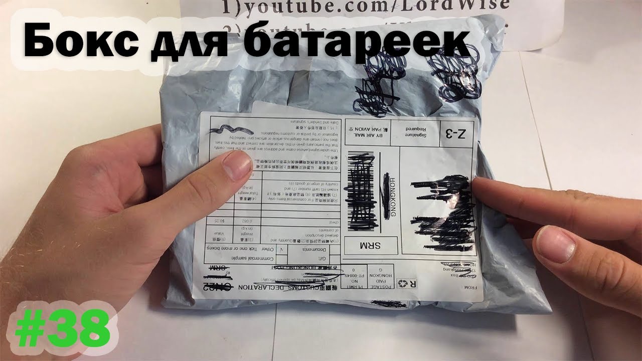 Посылка из Китая №38: Бокс-держатель для батарей АА на 12 Вольт