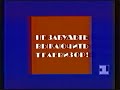 Конец эфира (1-й канал Останкино, 1994-1995)