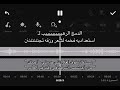 من راء شمس أشرقت مع ياغاليه فوق الغلا انتي زفة عروس استعداديه لدخول العروس زفات بدون حقوق بدون اسماء