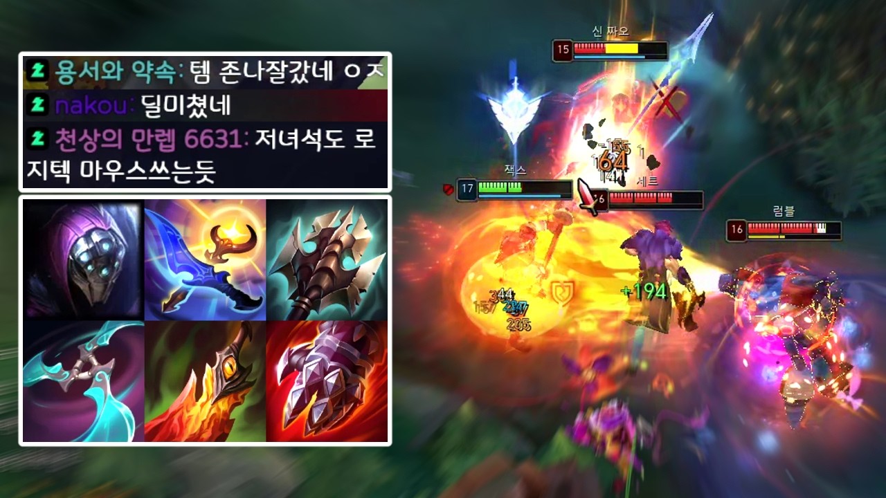 잭스 황새 갈꺼면 거드라도 가서 타수를 왕창 늘리면 나보리의 쿨감 효과가 극대화 되는 것이 아닐까?