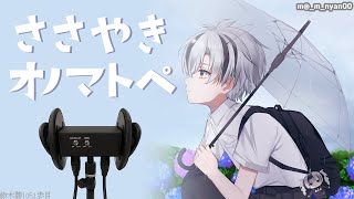 鈴木勝の配信のサムネイル画像