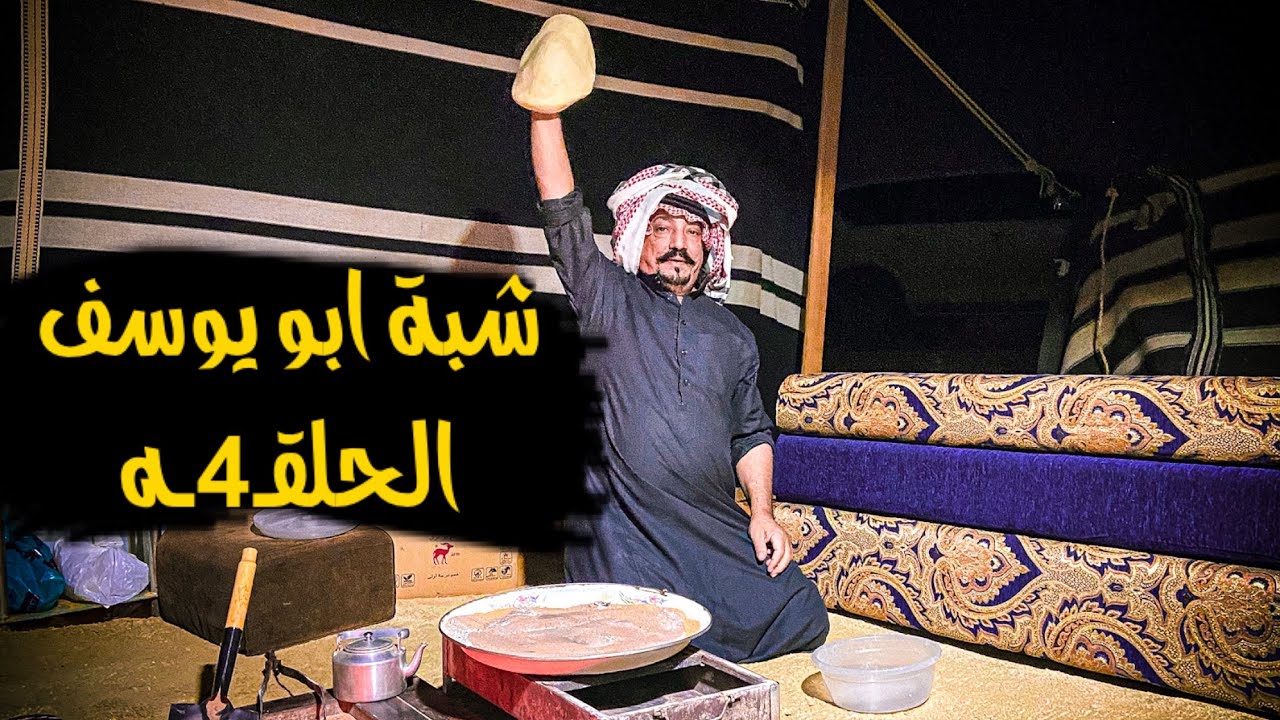 سلسلة الصحراء/ جمرية ابويوسف