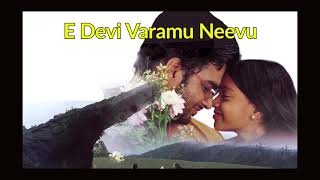 Ye Devi Varamu+యే దేవి వరము+Amrutha Telugu Movie+Violin Instruments+AR Rahman+Telugu Hit songs