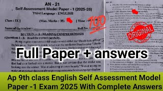 9th class self assessment model paper 1 English 2025|💯Ap 9th class english fa-1 paper 2025-26 answer