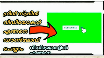 Kinemaster vedio editing tutorial in malayalam/How to make subscribe button animation|SINU