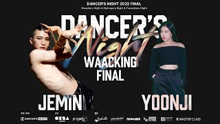 JEMIN(W) VS YOONJI_final_waacker's night side_DANCER'S NIGHT 2022 FINAL