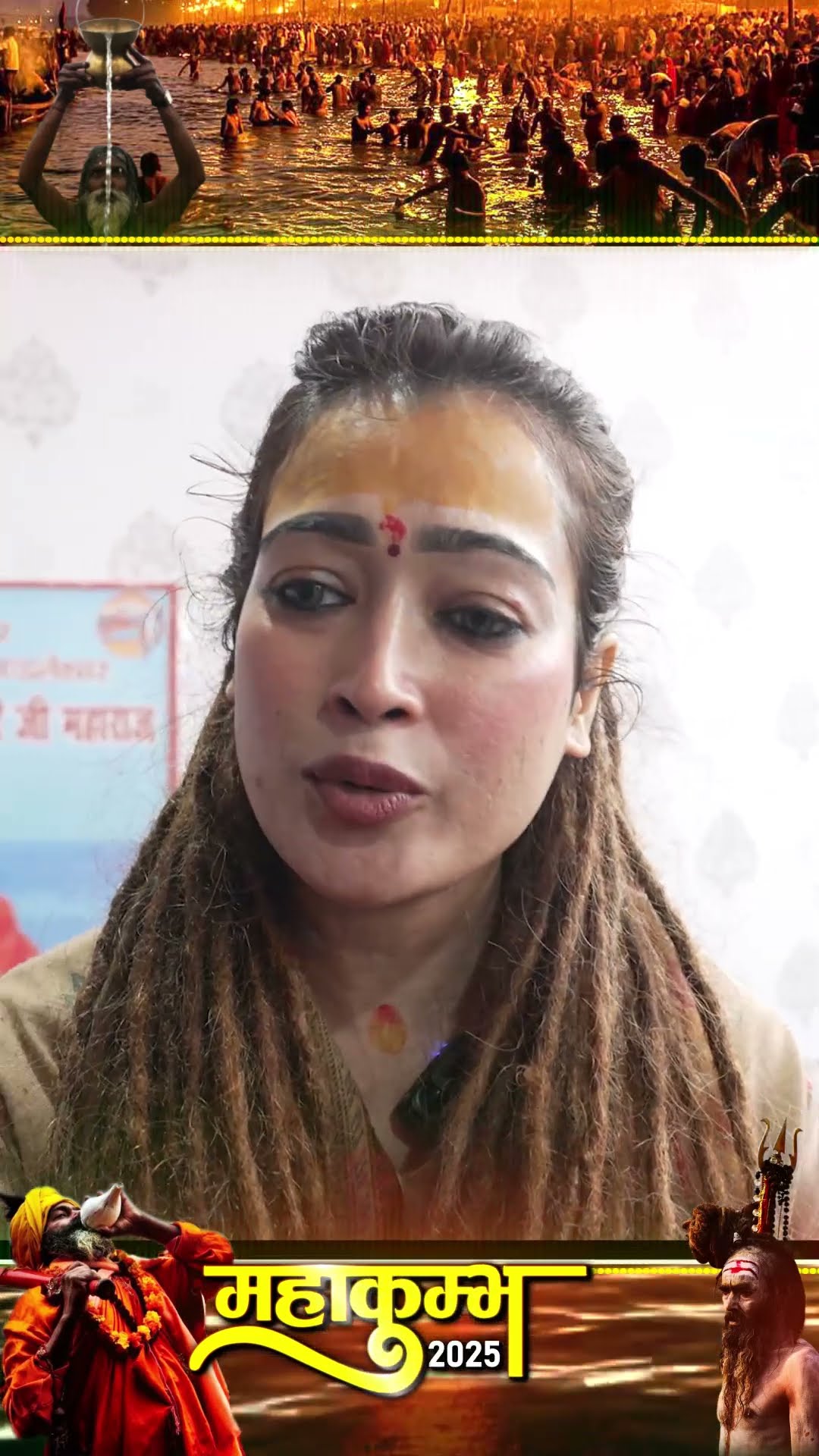 Mahakumbh 2025: साध्वी Harsha Richhariya ने सनातन धर्म लेकर क्या बताया | वनइंडिया हिंदी