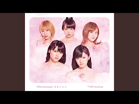 地球からの三重奏／矢島舞美・鈴木愛理・岡井千聖