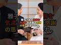 【天皇陛下誕生日】陛下のお言葉と近影 #皇室 #天皇陛下 #誕生日