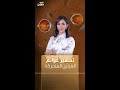 تفسير عوائم العينين المتحركة هل هي خطيرة