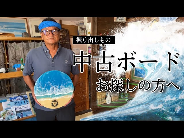I-MODE-D サーフボード 5'11